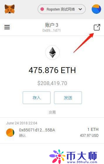 小狐狸钱包怎么设置中文？手机版MetaMask中文设置教程